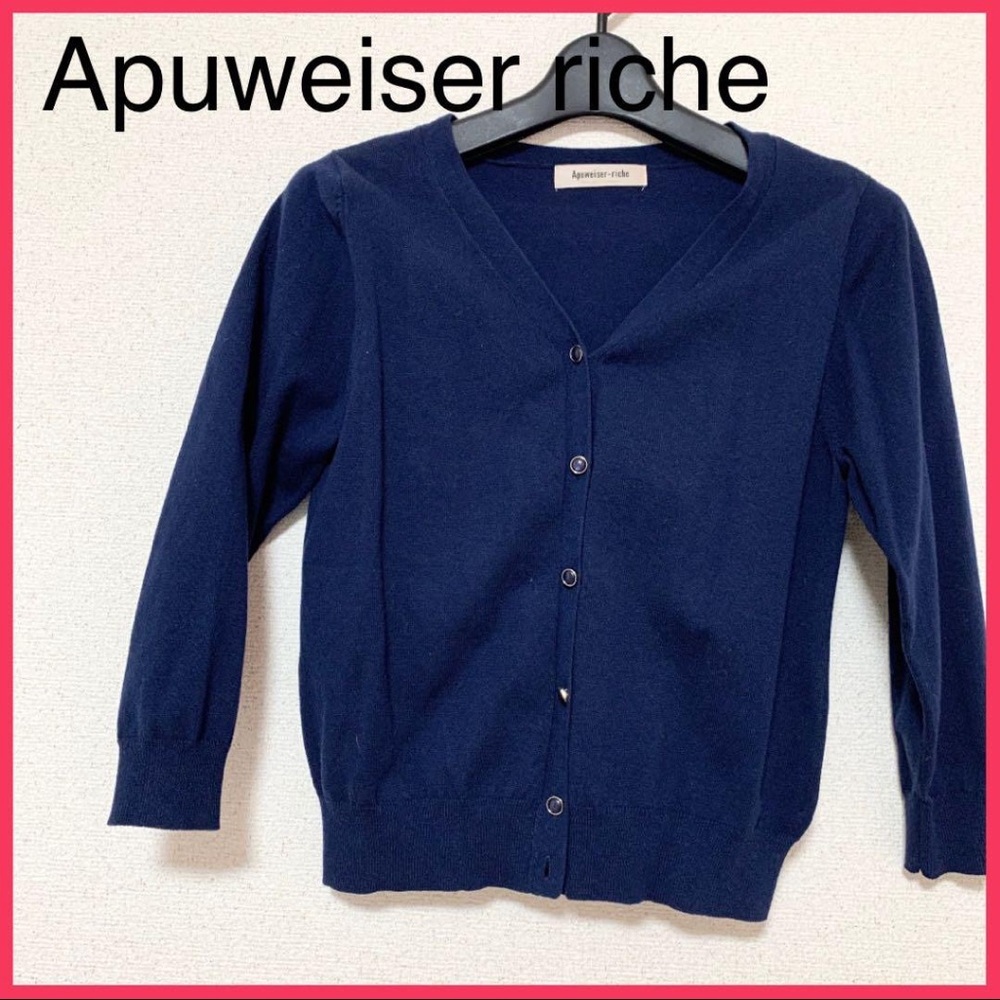 Japanese Brand Apuweiser-riche Cardigan